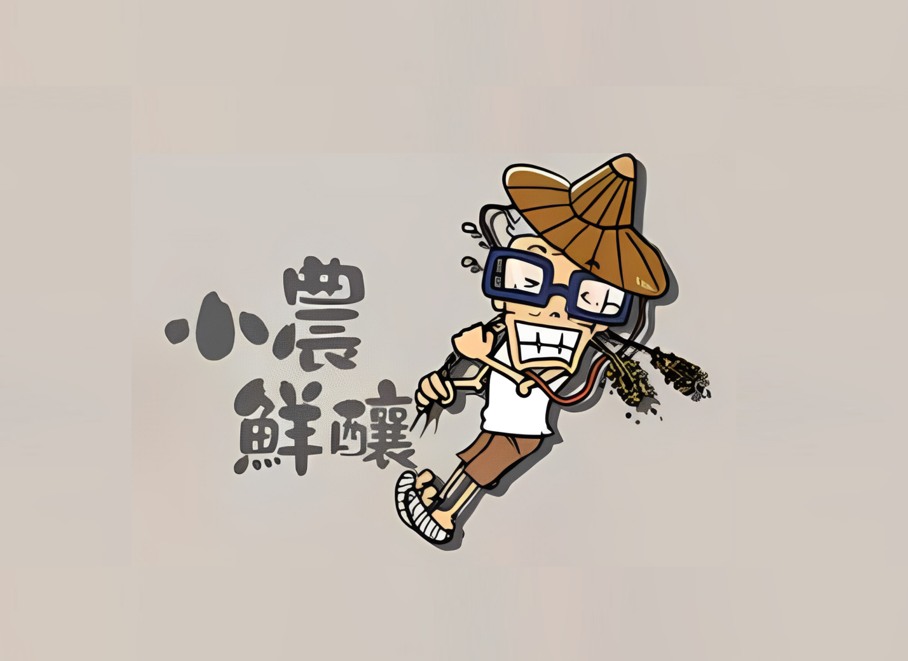 公司Logo